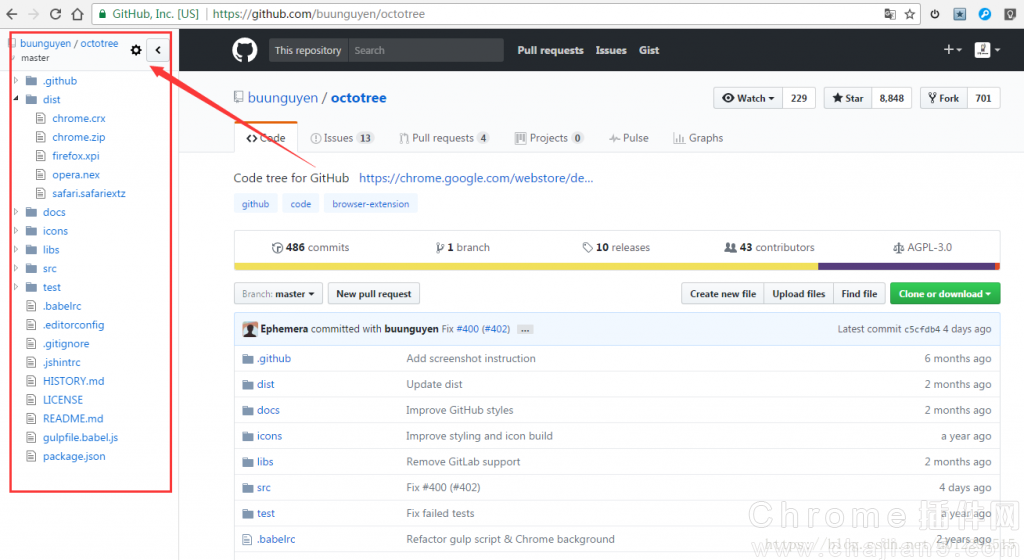 方便查看GitHub上的开源代码Chrome插件Octotree