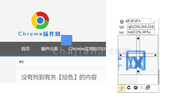 非常方便的网页任意对象拾色器Chrome浏览器插件ColorPick Eyedropper