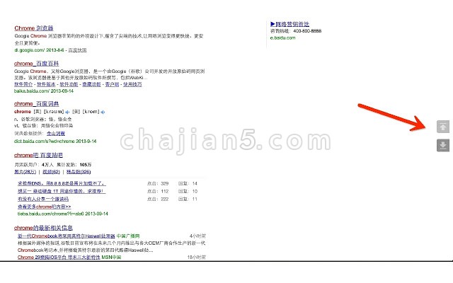 为网页添加返回顶部按钮Chrome浏览器插件