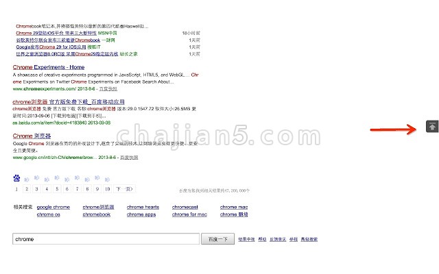 为网页添加返回顶部按钮Chrome浏览器插件