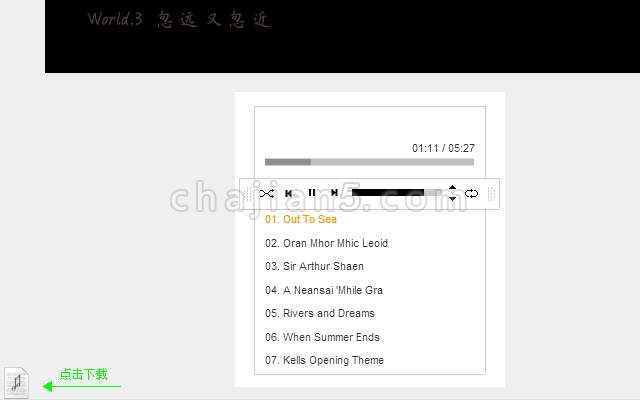 Chrome在线音乐网站下载插件“声海盗Sound Pirate”