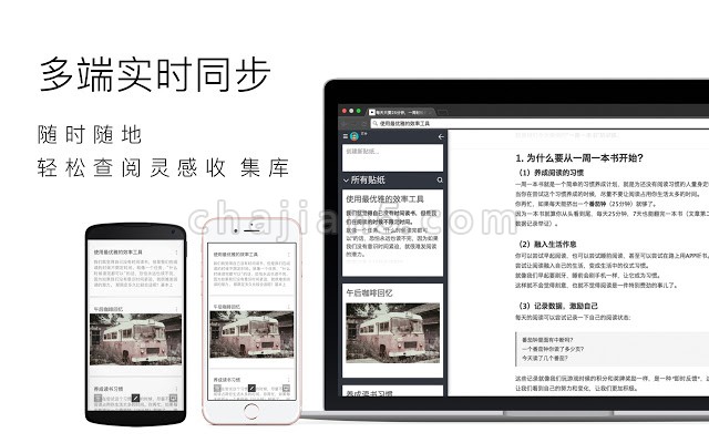 方片收集 一键收集网页中的文字、网址、图片和视频Chrome插件