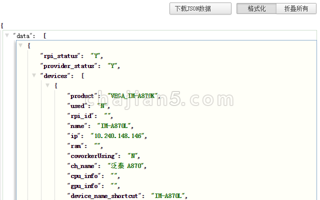 极简 Json 格式化