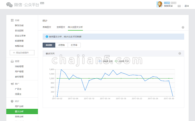 微小宝公众号助手-支持多账号切换 一键排版 导入文章