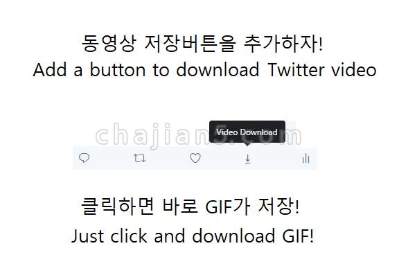 Twitter Media Assist 推特Twitter浏览媒体辅助工具