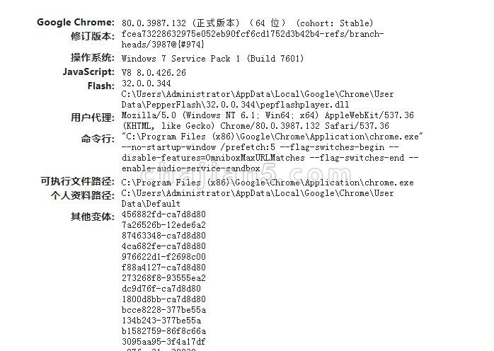 Chrome插件扩展安装后在电脑的哪个目录