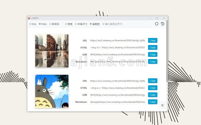 微博图床 -支持选择、拖拽、粘贴、网页右键上传图片