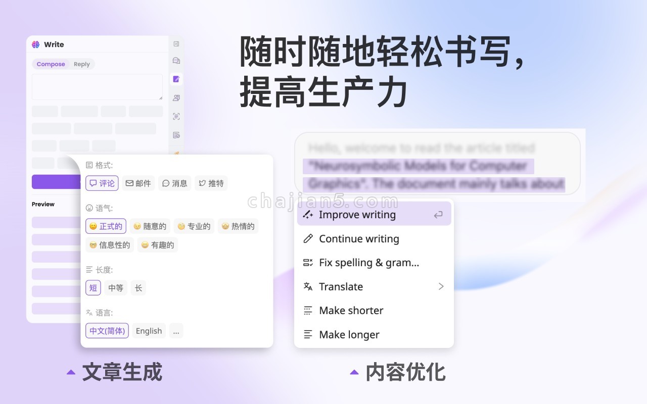 Sider: Chatgpt侧边栏+ Vision 眼睛, Gpt 4 Turbo, 联网, 绘图