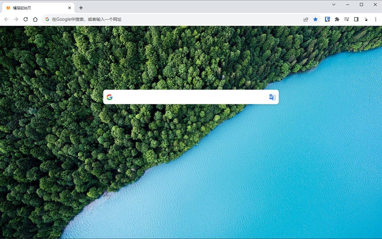 橘猫起始页 聚合搜索服务和快捷翻译的新标签页插件
